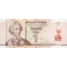 (154) ** PNew (PN69D) Transnistria - 1 Ruble (2025)